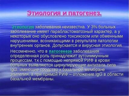 Сочетанное заболевание это