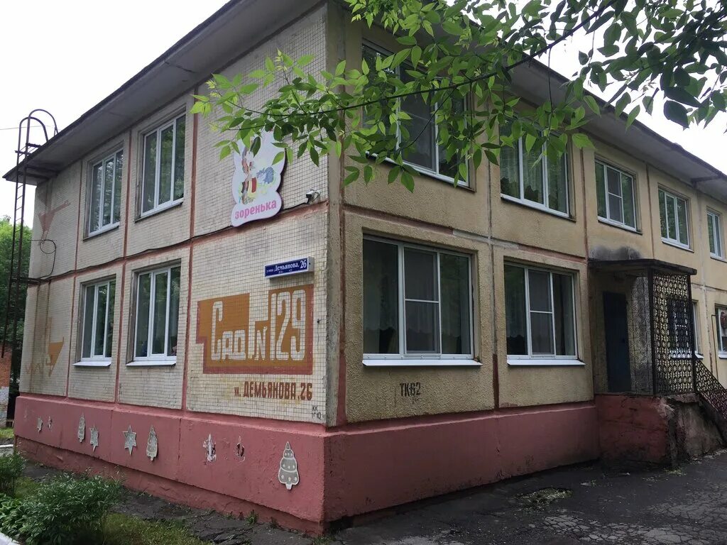 кунгур ул детская. ул детская 26. санкт-петербург минеральная улица 13 лит аб. улица детская дом 42 кунгур. 148 поликлиника марьино.