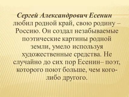 Голубые дали стих