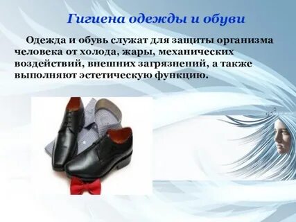 Почему шерстяные ткани обеспечивают комфорт телу человека