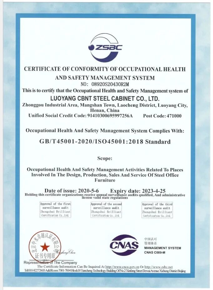 Certificate Health and Safety. Conformity Certificate китайский. Certificate of conformity of goods.
