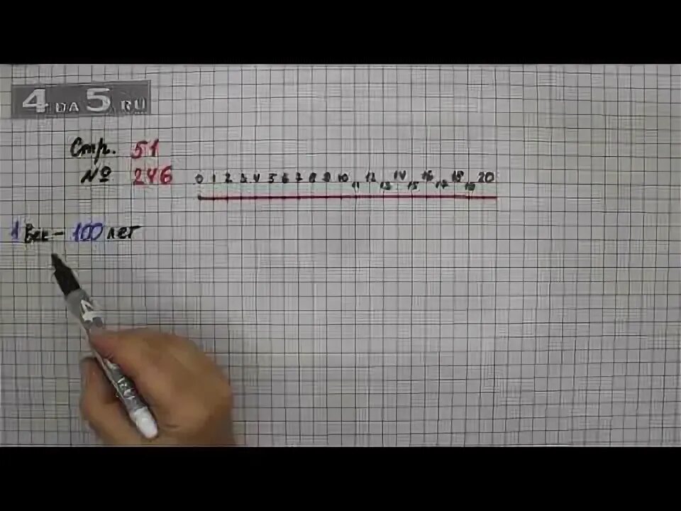 Математика 1 класс страница 51 задание 4. Математика 4 класс страница 51 номер 253. Математика 4 класс 1 часть страница 51 задание 253. Математика 4 класс 2 часть страница 51 задание 203. 4 Класс математика страница 51 задание 251.