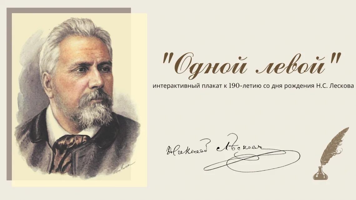 1831