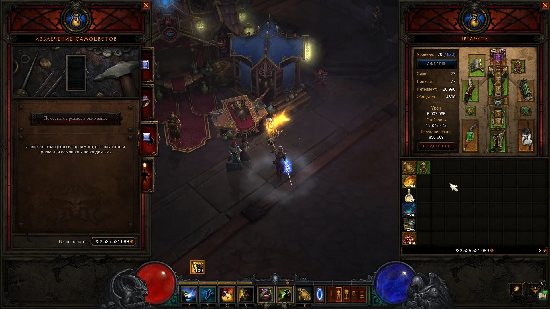 Patch 2 4