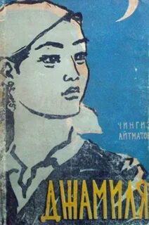 Произведение лицом к лицу