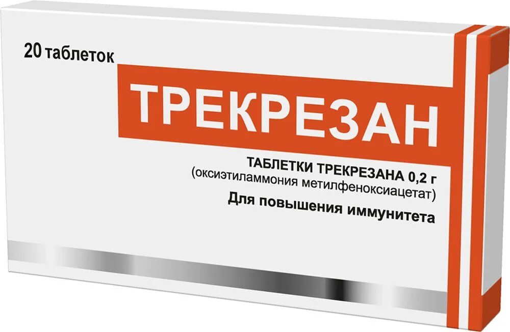 Лекарства на букву т. Трекрезан таб 200мг n10. Трекрезан таб. 200мг №10. Трекрезан таб. 200мг №20. Трекрезан таблетки 0.2 г №20.