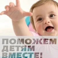 Помоги м