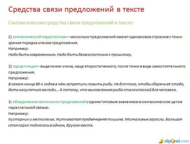 Мелколесье степь и дали есенин анализ. Мелколесье степь и дали свет луны во все гдз по русскому. Сочинение егэ по тексту кустарник и мелколесье пескова. Кустарник и мелколесье жутковатая предвечерняя тишина сочинение егэ. Кустарник и мелколесье жутковатая сочинение егэ.
