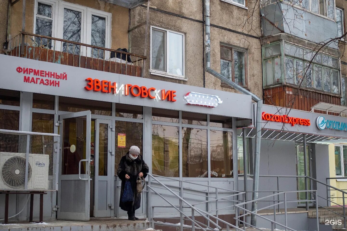 звениговский казань адреса. гагарина 14 казань. звениговский магазин казань. звениговский магазин в костроме. звениговский магазин казань адреса.