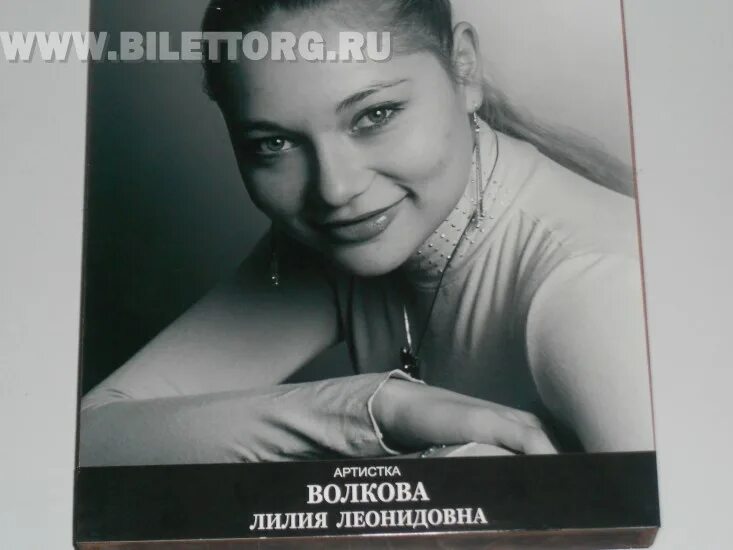 Лилия волкова всем выйти из кадра аудиокнига. Лилия Волкова актриса. Лилия Волкова актриса театра Моссовета. Лилия фатехина (Волкова). Лилия Волкова фото.