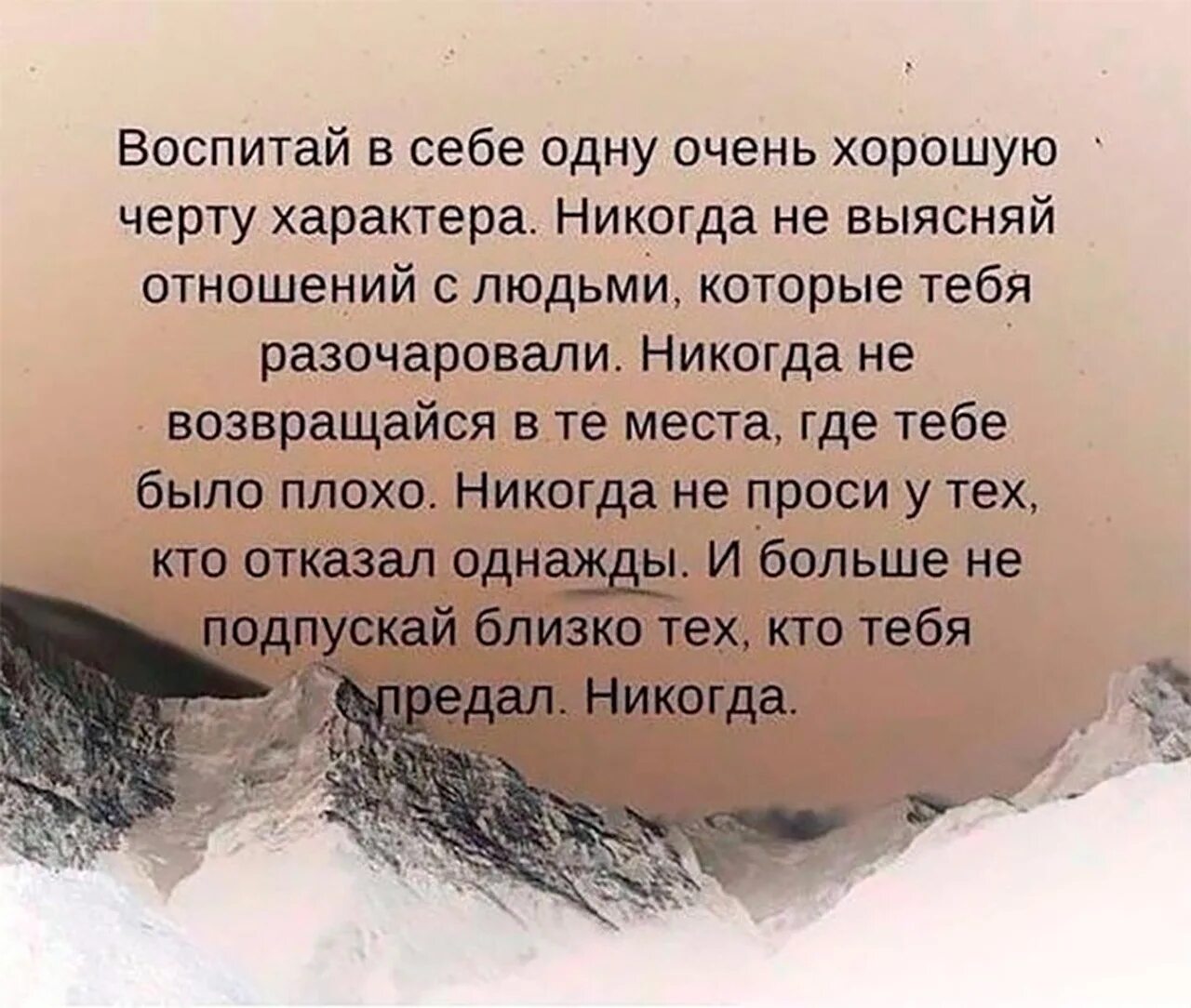 Разочарование в себе. Высказывания о разочаровании в человеке. высказывания о людях которые разочаровали. разочарование в близких людях цитаты. когда разочаровываешься в человеке цитаты.