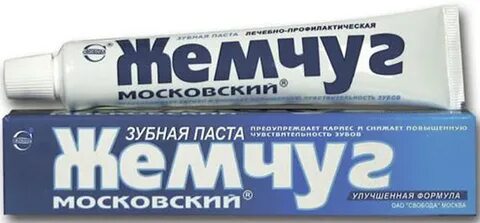 Жемчуг свободы 19 1