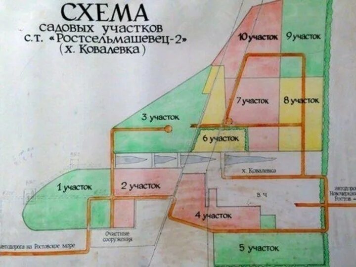 Днт ростсельмашевец. Рсм 2 днт ростсельмашевец-2 карта. карта снт-ростсельмашевец-2. рсм 2 кварталы. участок рсм 2 квартал.