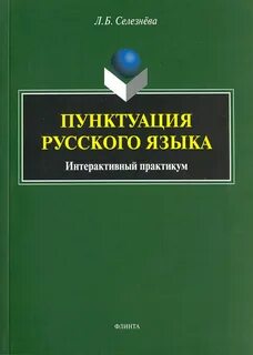Учебник з
