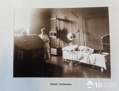 Курортология и физиотерапия