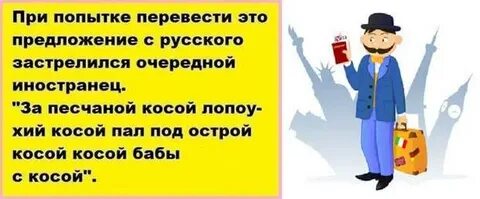 Пал под