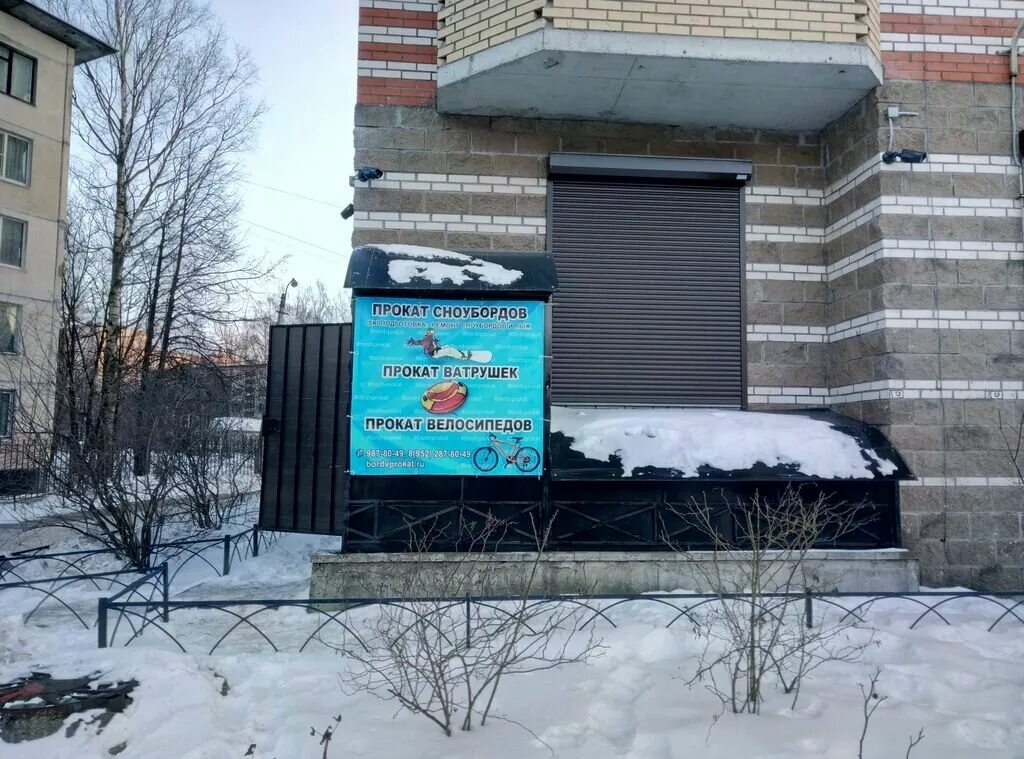 Прокат в красносельском районе. Каршеринг велосипедов спб. Велосипеды в ряд в магазине. Помещение в аренду красносельский район спб под салон. Улица лермонтова 21 красное село.