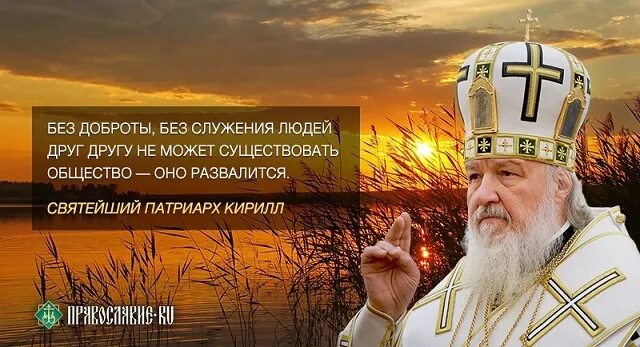 Мир доброты и красоты. Люди добрые. Птицы для детей. Высказывания о доброте. Сердце в ладонях.