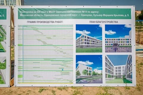 Госпрограммы подмосковья