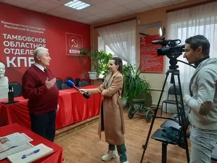 Телевидение тамбов