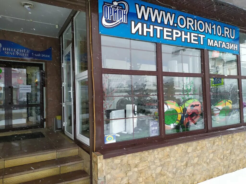 Магазины ржев б спасская. Orion магазин. Новое поступление велосипедов. Левша ул. Орион ржев.