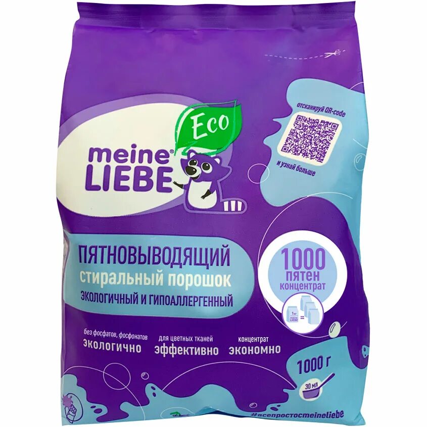 Meine liebe стиральный порошок для детского белья. Стиральный порошок meine liebe для детского белья. Майне либе порошок детский. Универсальный стиральный порошое meile liebe. 0 кг.