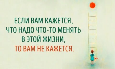 Кажется что хочется писать