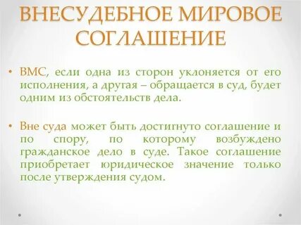 Инвестиционный договор 2024