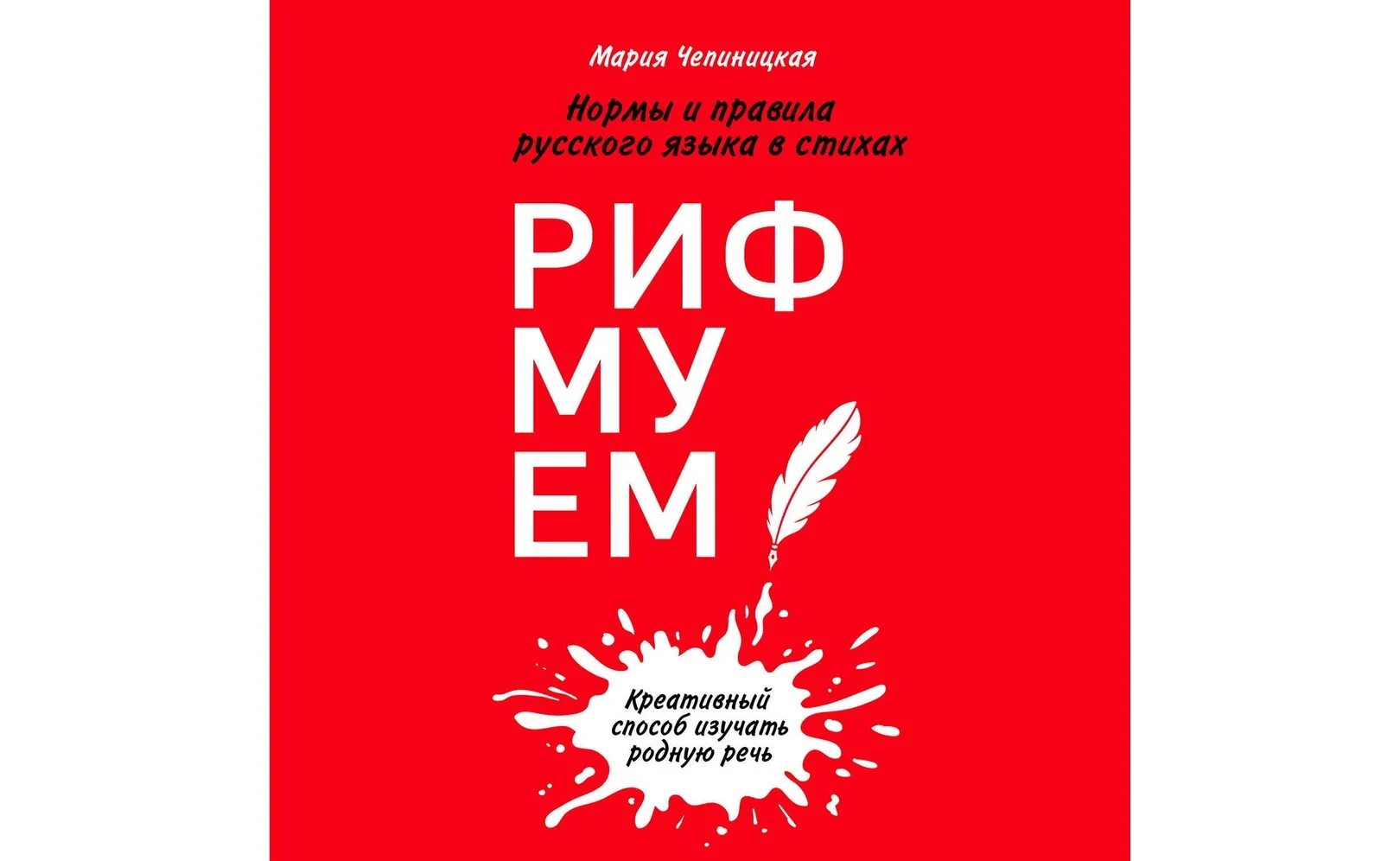 Тихий океан слайд. Тетради предметные голубой океан русский. Черпать. Тихий океан. Океан надпись.