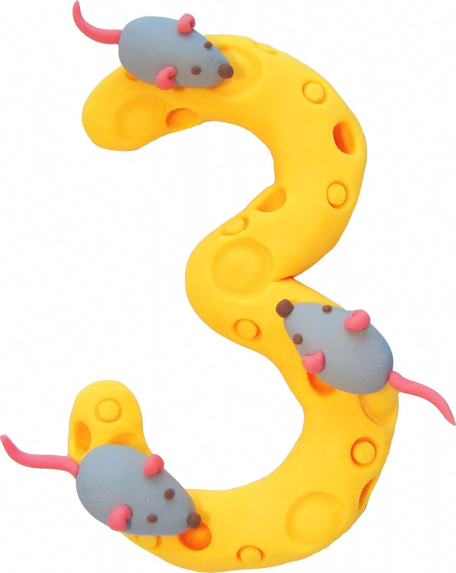 смешная цифра 3. буква з. цифра три без фона. веселые буквы. веселые цифры.