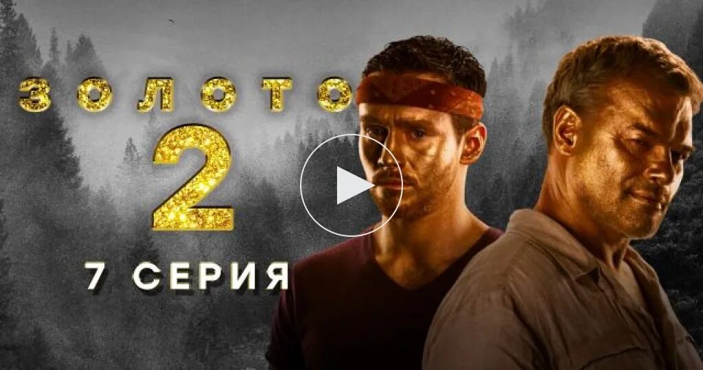 Зона золото второй. Фк технология. Gold zone. Зона золото второй. D-zone.