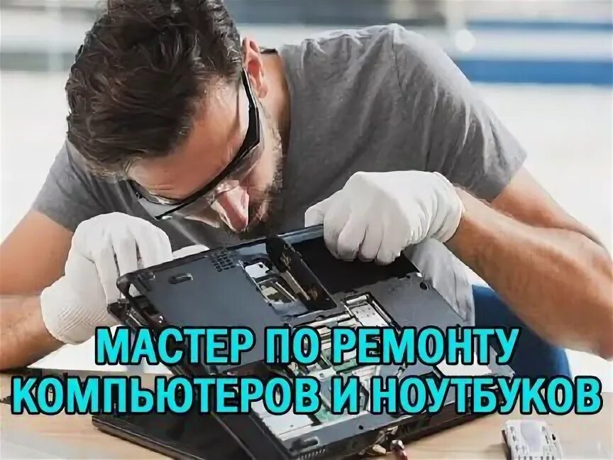 Мастера воронежа ремонт. Лион нафигов. Мастера воронежа ремонт. Мастера воронежа ремонт. Мастера воронежа ремонт.