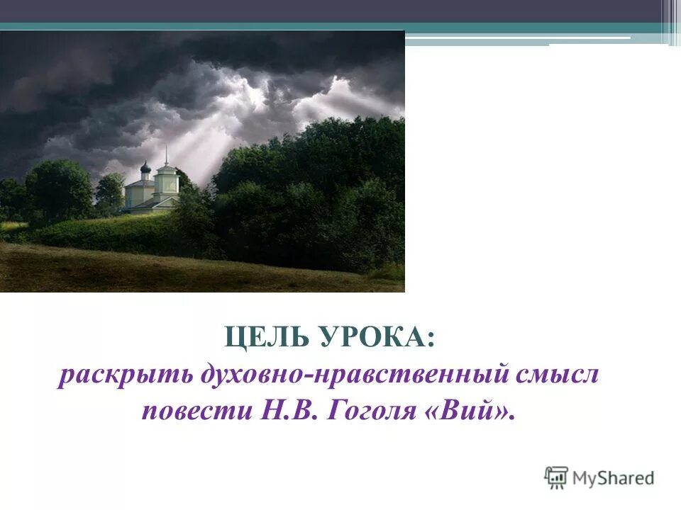 введение во храм пресвятой богородицы икона с молитвой. нравственный смысл понятия гражданин. объясните нравственный смысл понятия гражданин. нравственные ценности в повести о петре и февронии муромских. духовно-нравственное воспитание.