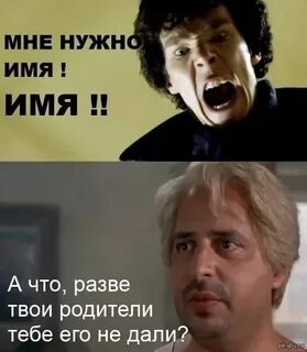 Имя обязательно установлен