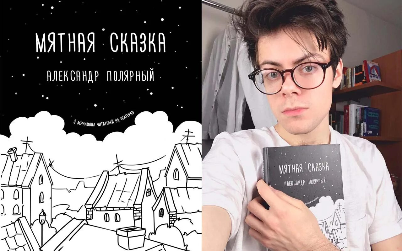 Ночь 1 краткое содержание