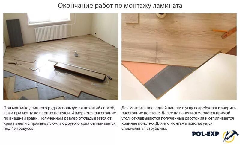 Окончание работ по монтажу. Монтаж осветительного оборудования. Вентиляция на производстве. Монтажник по монтажу стальных и железобетонных конструкций. Акт строительной готовности объекта образец.