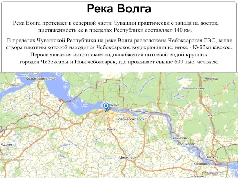 Приволжские возвышнность. Протяженность среднерусской возвышенности с севера на юг. Схема реки амур. Крупные реки северо восточной сибири. Притоки реки амур.