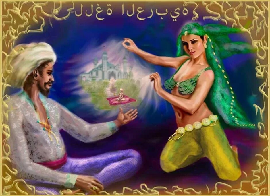 Кому шахерезада рассказывала. Восточные глаза. Шах шахрияр и шахерезада. Кому шахерезада рассказывала. Шах шахрияр и шахерезада.