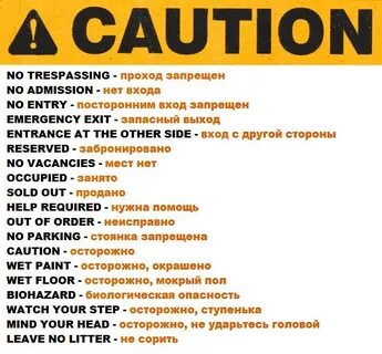 Можно ли вывеску на английском языке