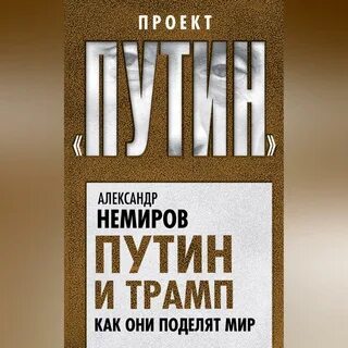 Мысли масштабно