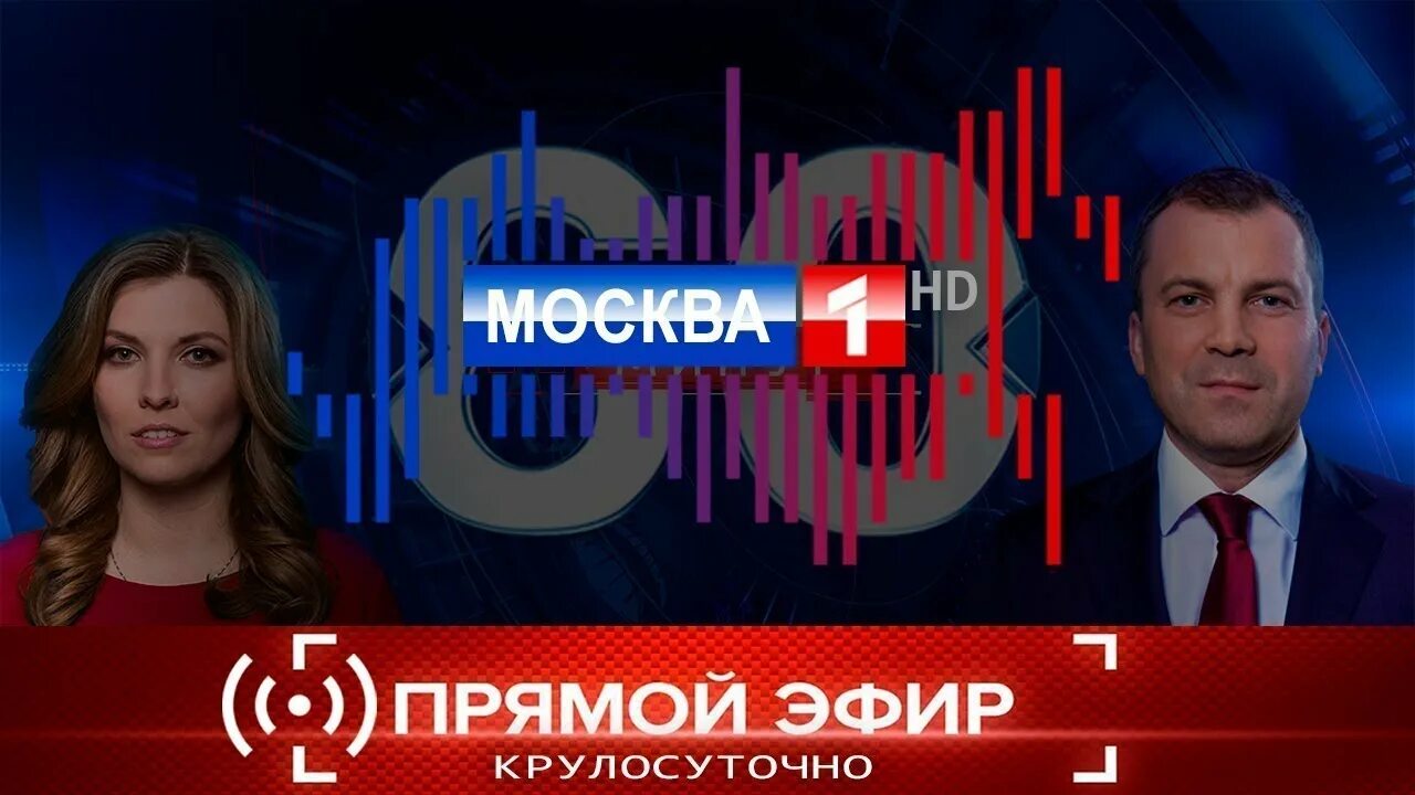 Дневной эфир 60 минут выпуск сегодня. 60 Минут телепередача. Соловьев 60 минут. 60 Минут прямой эфир. Россия 1 прямой эфир.