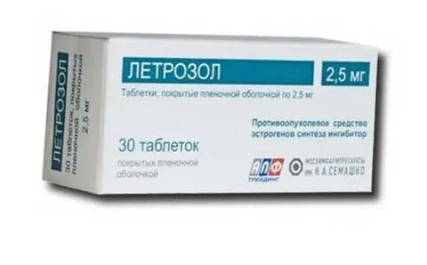 Аналоги летрозола отзывы