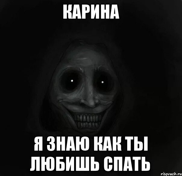 Шутки про карину. Люблю карину картинки. Надпись я люблю карину. Я люблю тебя. Мемы про карину.