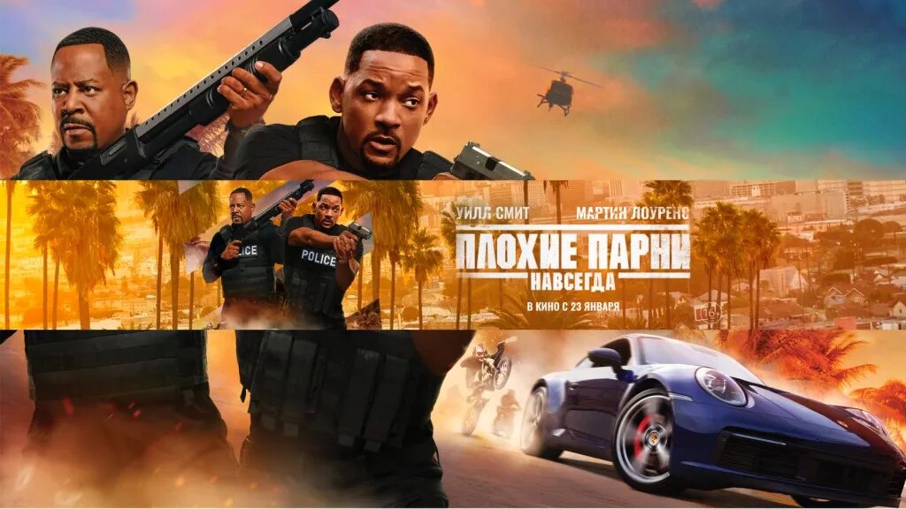 кино боевик 2021 снайпер. дружить по русски фильм 2020. русский боевик комедия 2020.