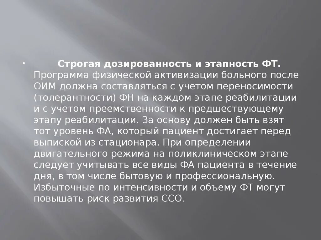 Это определяется прежде всего