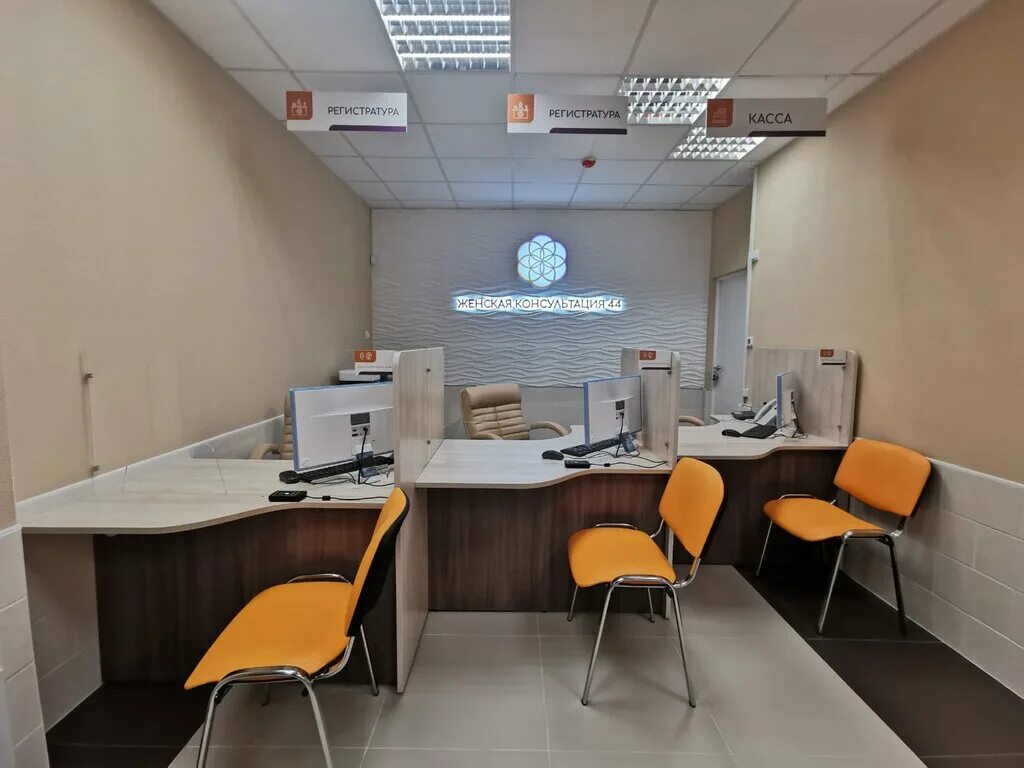 женская консультация госпитальная 11. пушкинская женская консультация 44. спб гбуз центр планирования семьи и репродукции. женская консультация пушкин госпитальная 11 официальный сайт. женская консультация пушкинского района госпитальная 11.