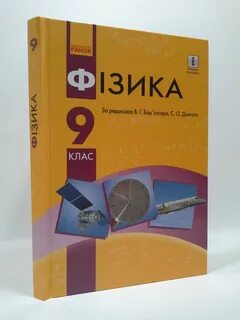 Бар яхтар 8