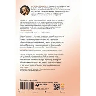 Книга близость