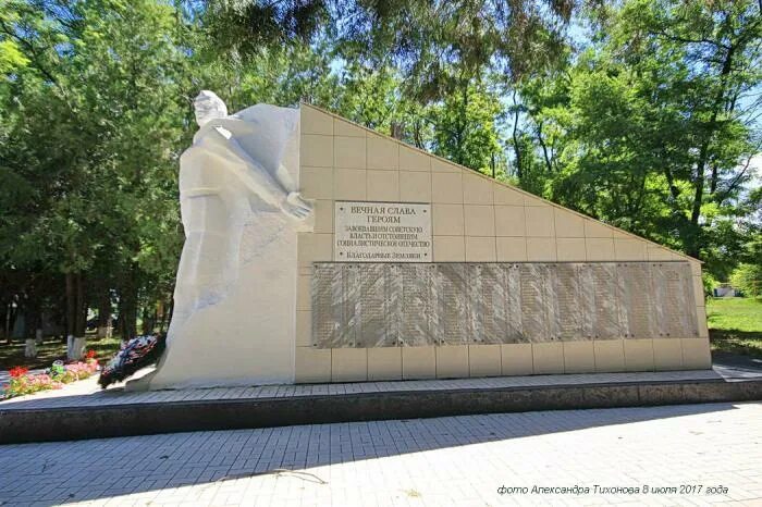 Погода в жуково татарском кагальницкого. Зерноград мемориал воинам. Мемориал «павшим за родину» авторы. Жуково татарский Кагальницкий район. Мемориал татарскому.