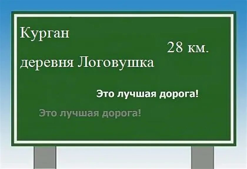 Тула курган расстояние. Тула курган расстояние
